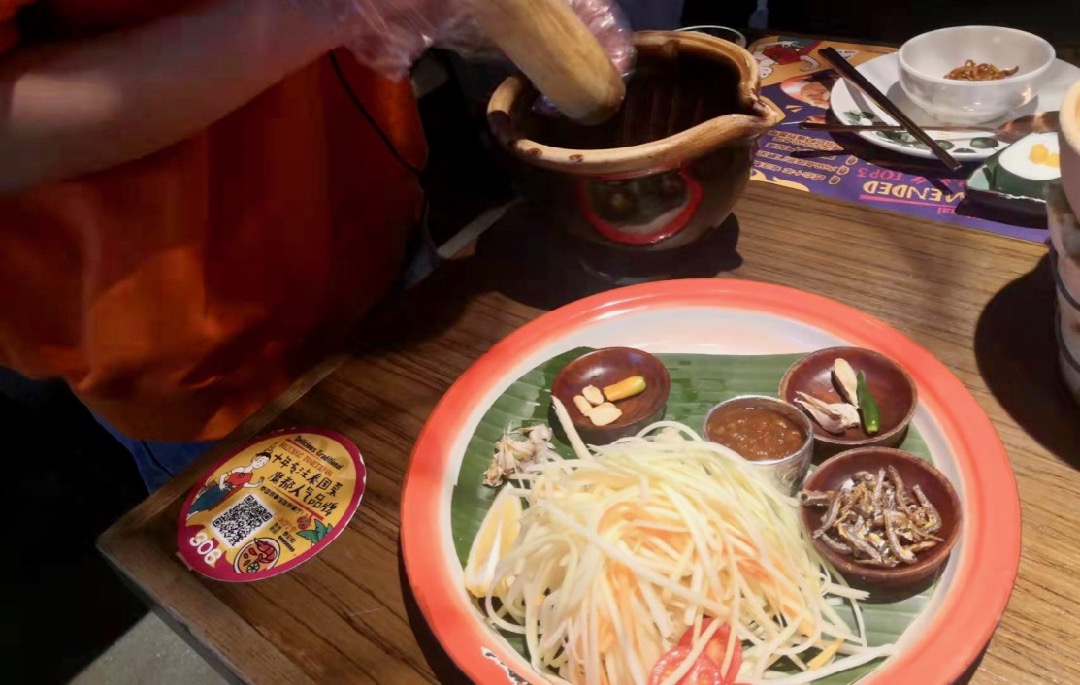 中南大有境のタイ料理「泰妃殿」再訪 - 中国生活日記