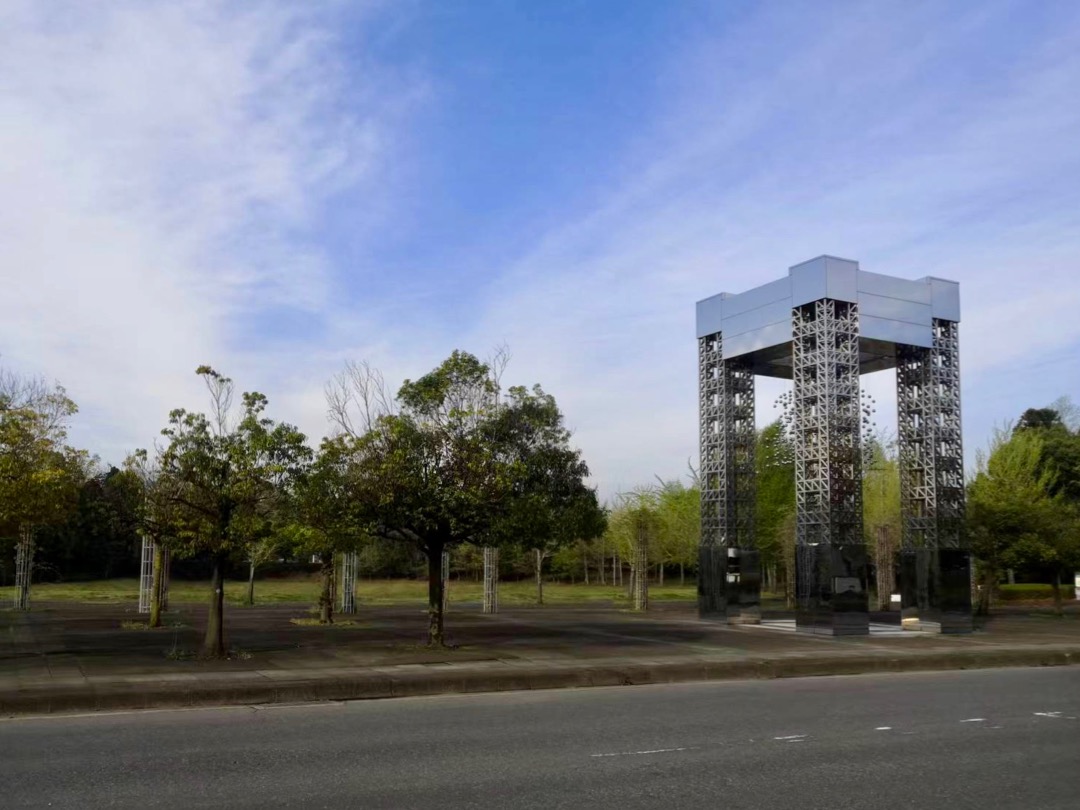21世紀への礎 つくば万博と学園都市 つくば市、Tsukuba Science Cityと呼ばれる街