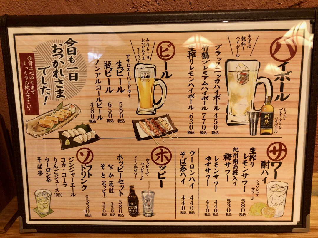 蕎麦屋の木製メニュー表