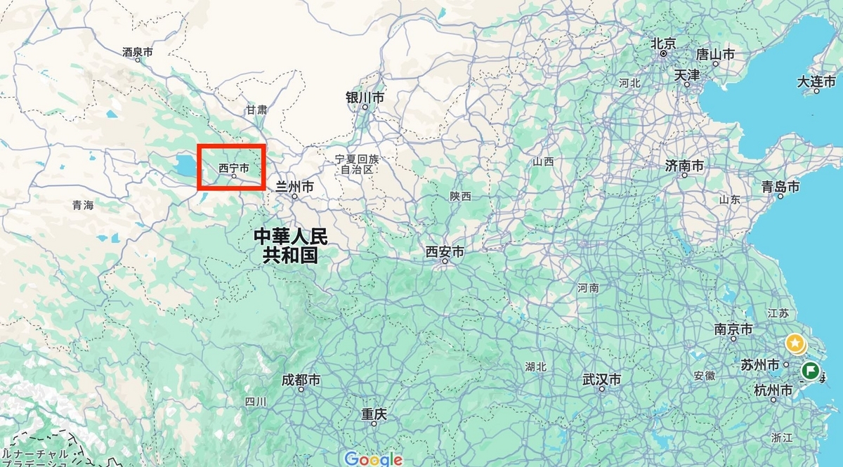 初めて訪れた中国西寧市の標高は2300m！？ - つくば生活日記