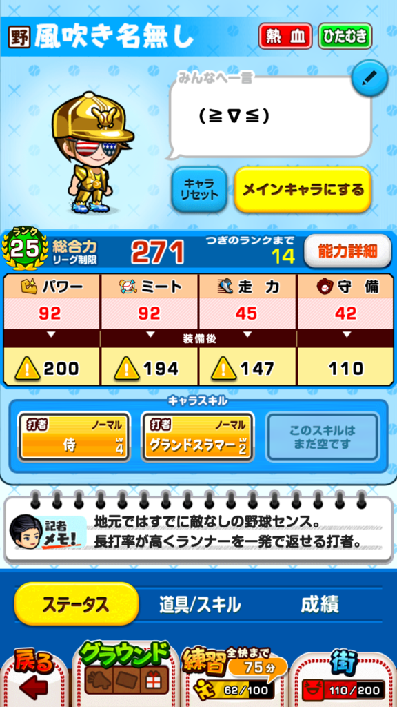 f:id:pika1996112:20160711234209p:plain f:id:pika1996112:20160711234209p:plain