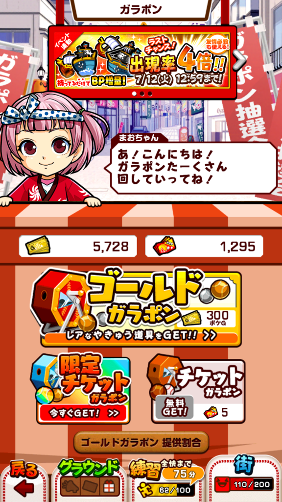f:id:pika1996112:20160711234254p:plain f:id:pika1996112:20160711234254p:plain