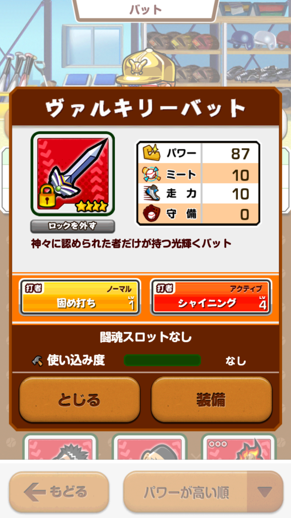 f:id:pika1996112:20160711234445p:plain f:id:pika1996112:20160711234445p:plain