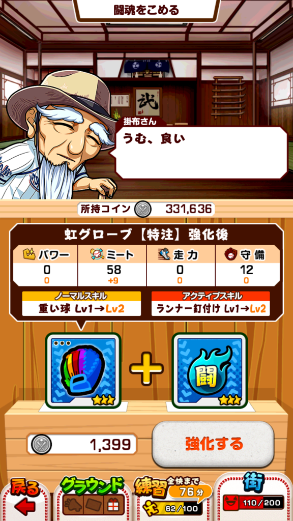 f:id:pika1996112:20160711234512p:plain f:id:pika1996112:20160711234512p:plain