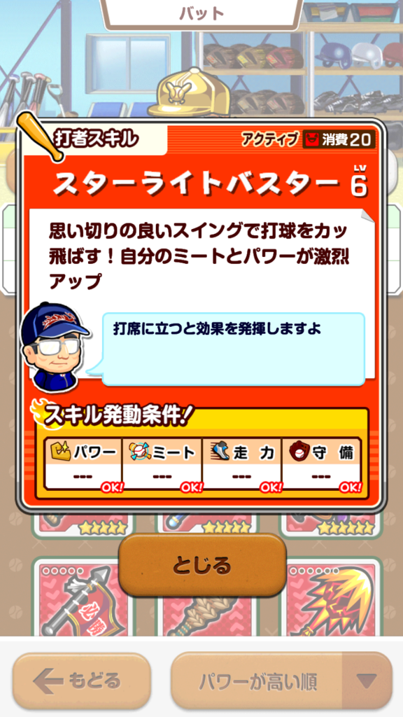 f:id:pika1996112:20160711234552p:plain f:id:pika1996112:20160711234552p:plain