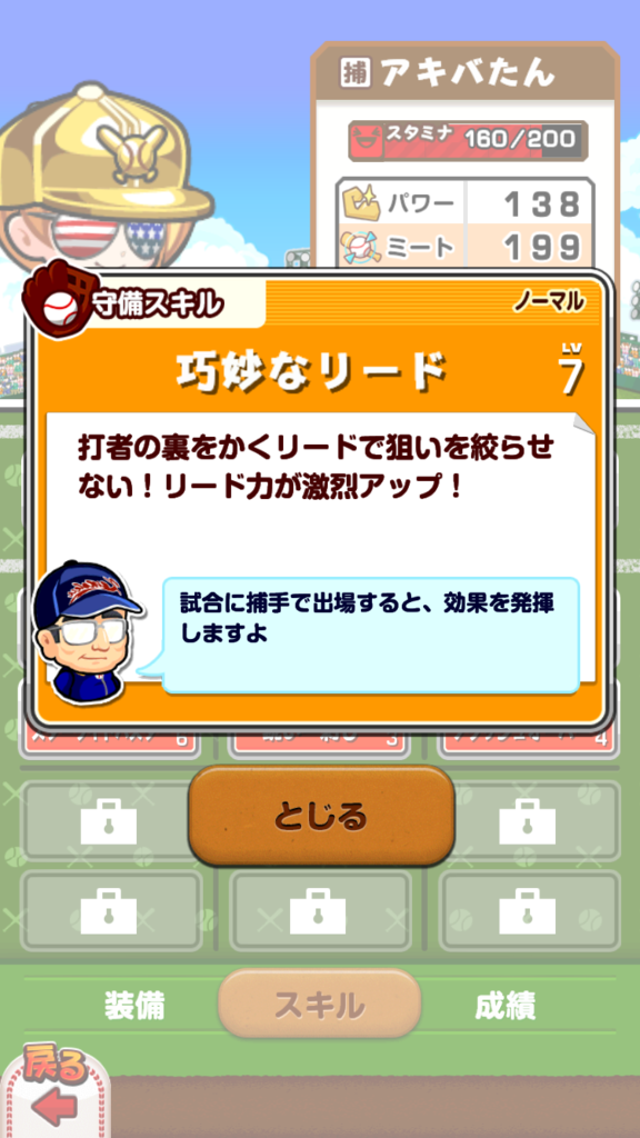f:id:pika1996112:20160711234615p:plain f:id:pika1996112:20160711234615p:plain