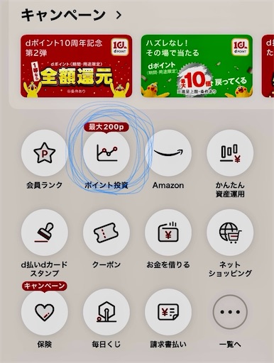 f:id:pika225dai:20251021122458j:image