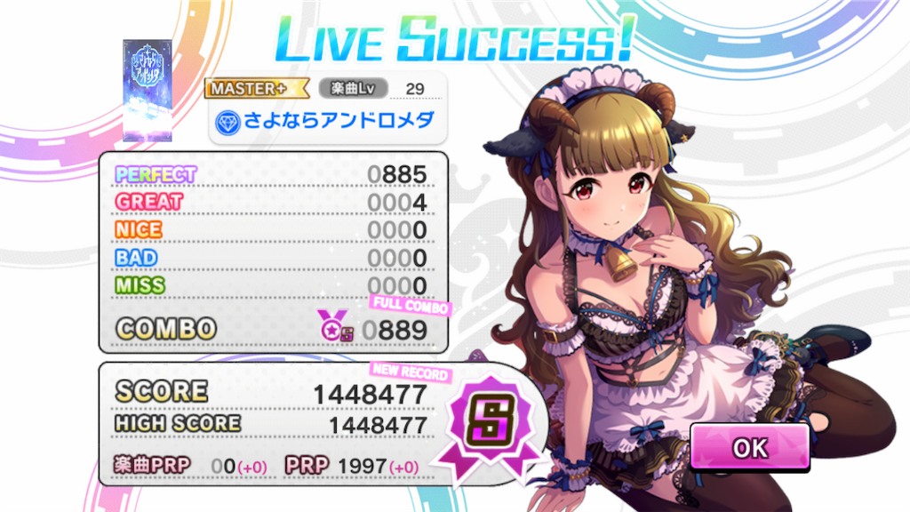 f:id:pika2ryo:20201202001946p:image