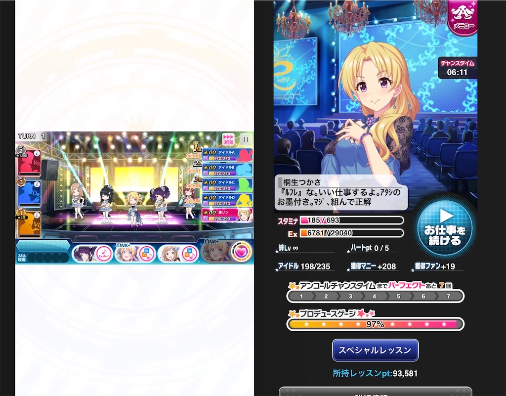 f:id:pika2ryo:20201203212340j:image f:id:pika2ryo:20201203212340j:image