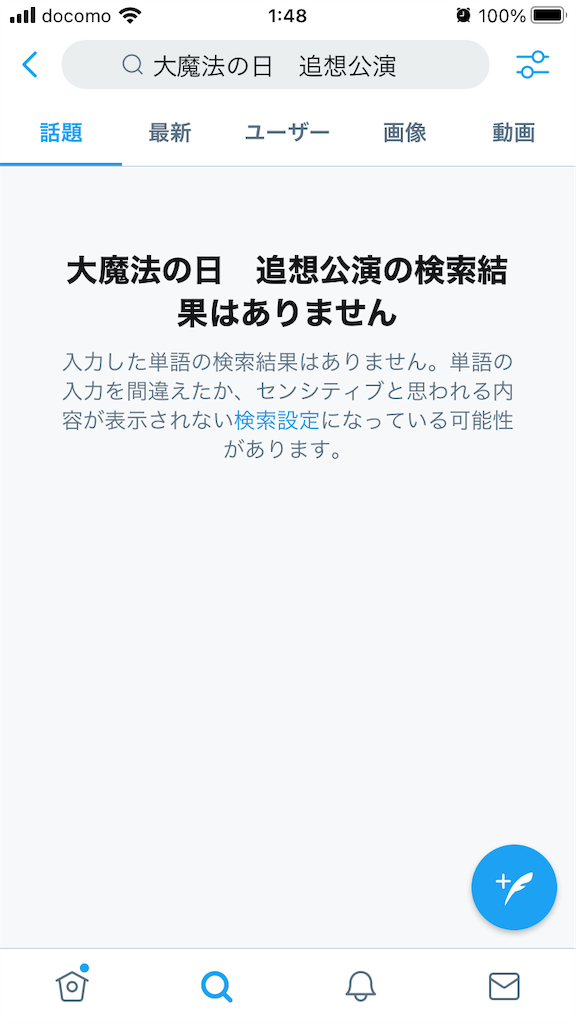 f:id:pika2ryo:20201220003807p:image f:id:pika2ryo:20201220003807p:image