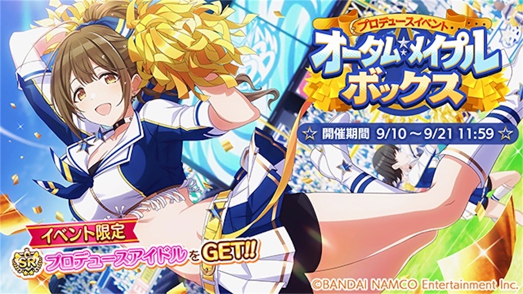 f:id:pika2ryo:20210911204320j:image