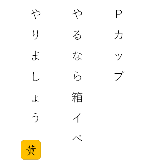f:id:pika2ryo:20210911211644p:plain