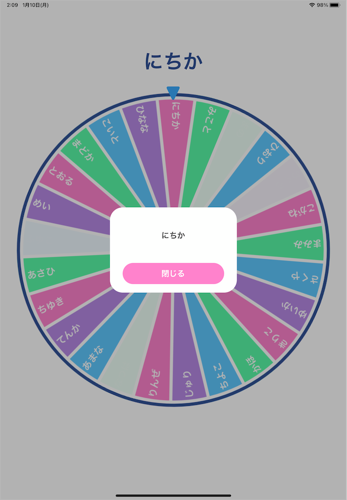 f:id:pika2ryo:20220115024936p:image
