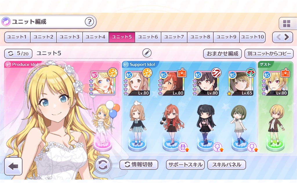f:id:pika2ryo:20220115025029j:image