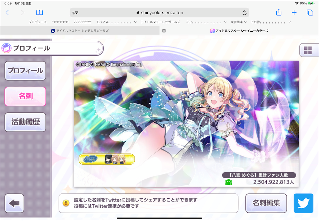 f:id:pika2ryo:20220116214110p:image