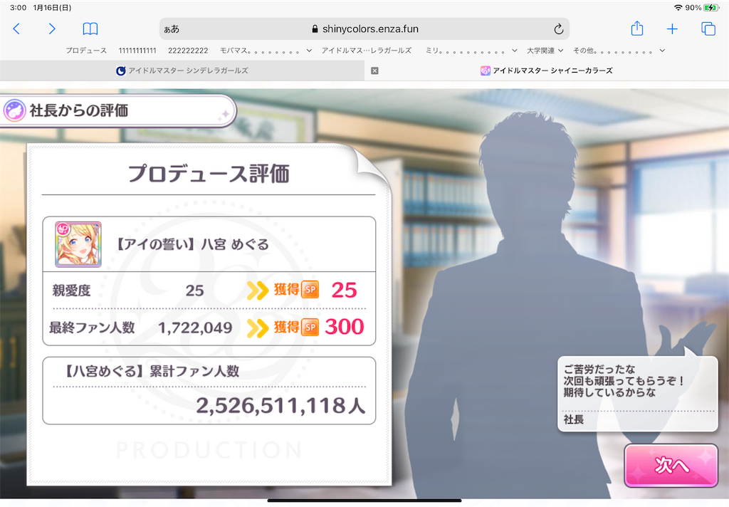 f:id:pika2ryo:20220116214141p:image