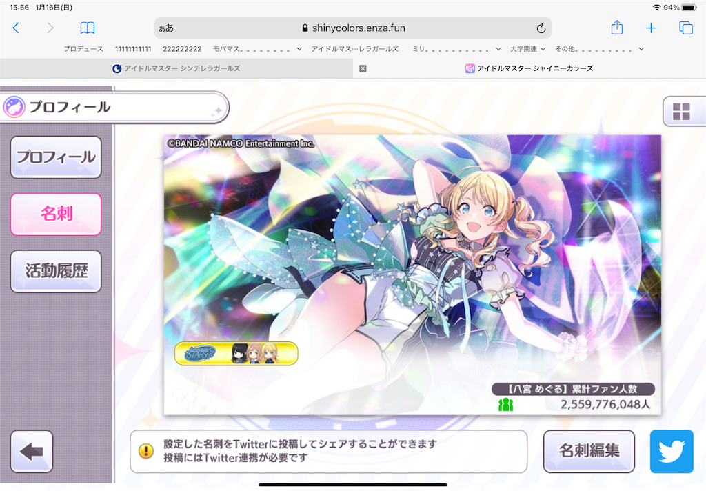 f:id:pika2ryo:20220116214837p:image