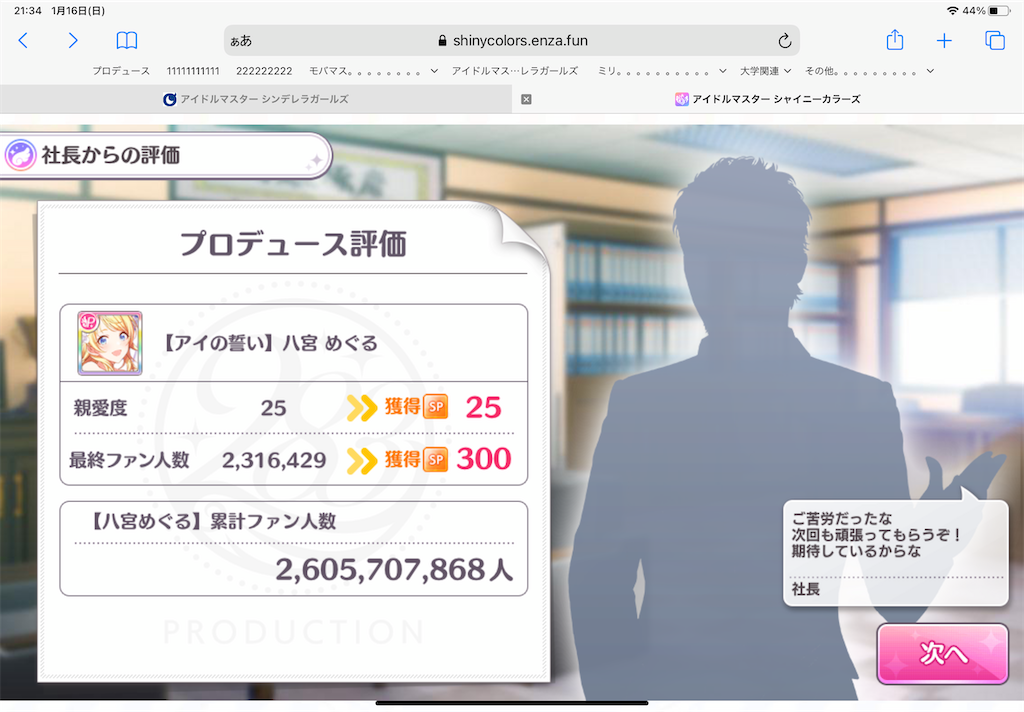 f:id:pika2ryo:20220116215050p:image