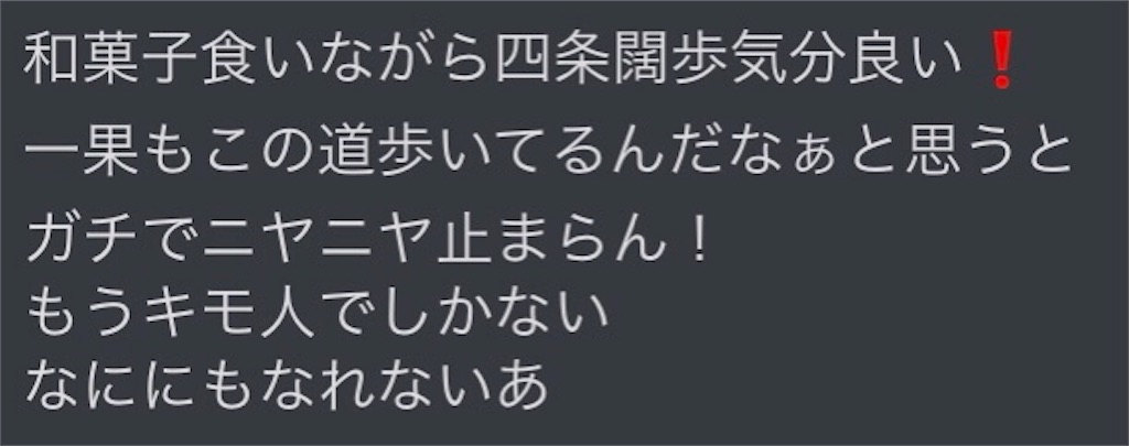 f:id:pika2ryo:20220405204918j:image