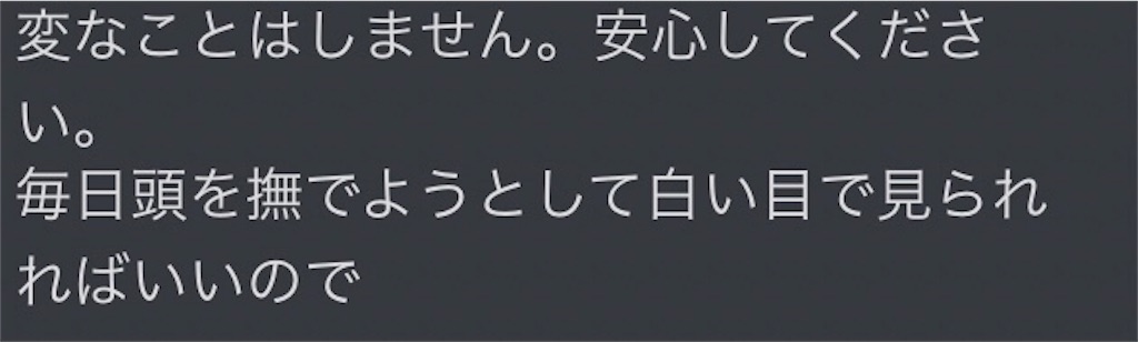 f:id:pika2ryo:20220405205110j:image