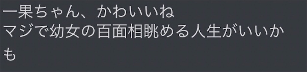 f:id:pika2ryo:20220405205149j:image