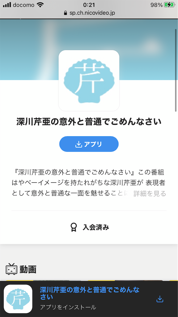 f:id:pika2ryo:20220421002135p:image