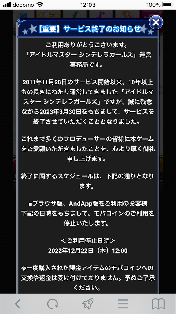 f:id:pika2ryo:20221214171133p:image f:id:pika2ryo:20221214171133p:image