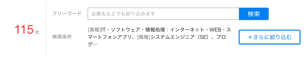 f:id:pika_sigure:20181219132519p:plain