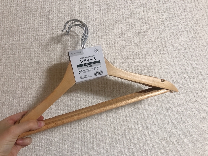 f:id:pika_sunsun:20210705212127j:plain