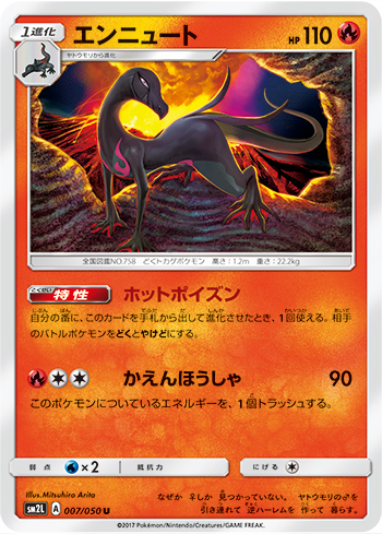 No 021 新カード評価 君を待つ島々 アローラの月光 新カード評価 ひとこと解説付き ぴかちょこにっき