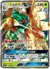 f:id:pikachoco:20170617023430j:plain f:id:pikachoco:20170617023430j:plain