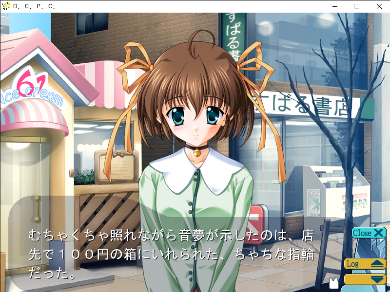 D.C.P.C.（朝倉音夢 篇＃2） - 週1くらいで更新するやつ（仮）