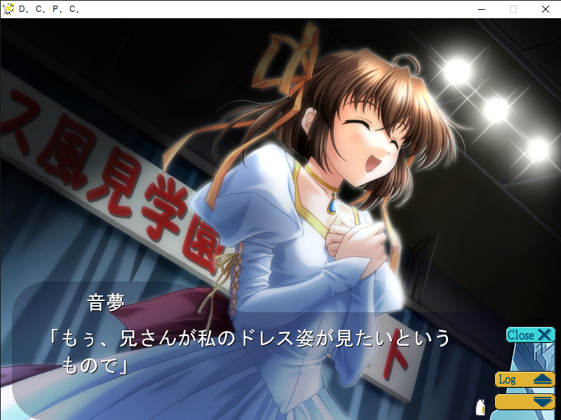 D.C.P.C.（芳乃さくら 篇＃4） - 週1くらいで更新するやつ（仮）