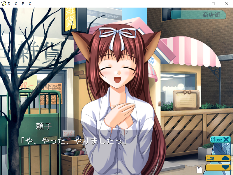 D.C.P.C.（鷺澤頼子・美咲 篇＃3）（完） - 週1くらいで更新するやつ（仮）