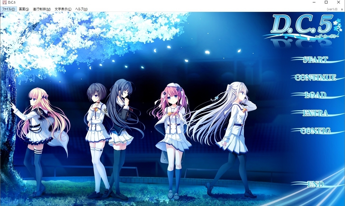 ヴァイスシュバルツDC5 SP 今にも星が降ってきそうな夜に 八坂可子 ヴァイスシュバルツDC5 SP 今にも星が降ってきそうな夜に 八坂可子