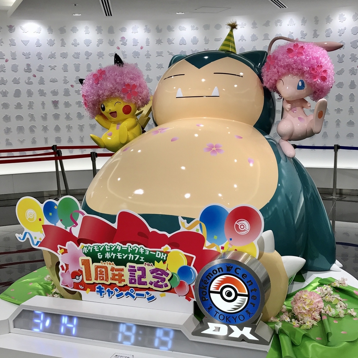 ポケモンセンターのカプセルトイ ピンズコレクション Pikachu