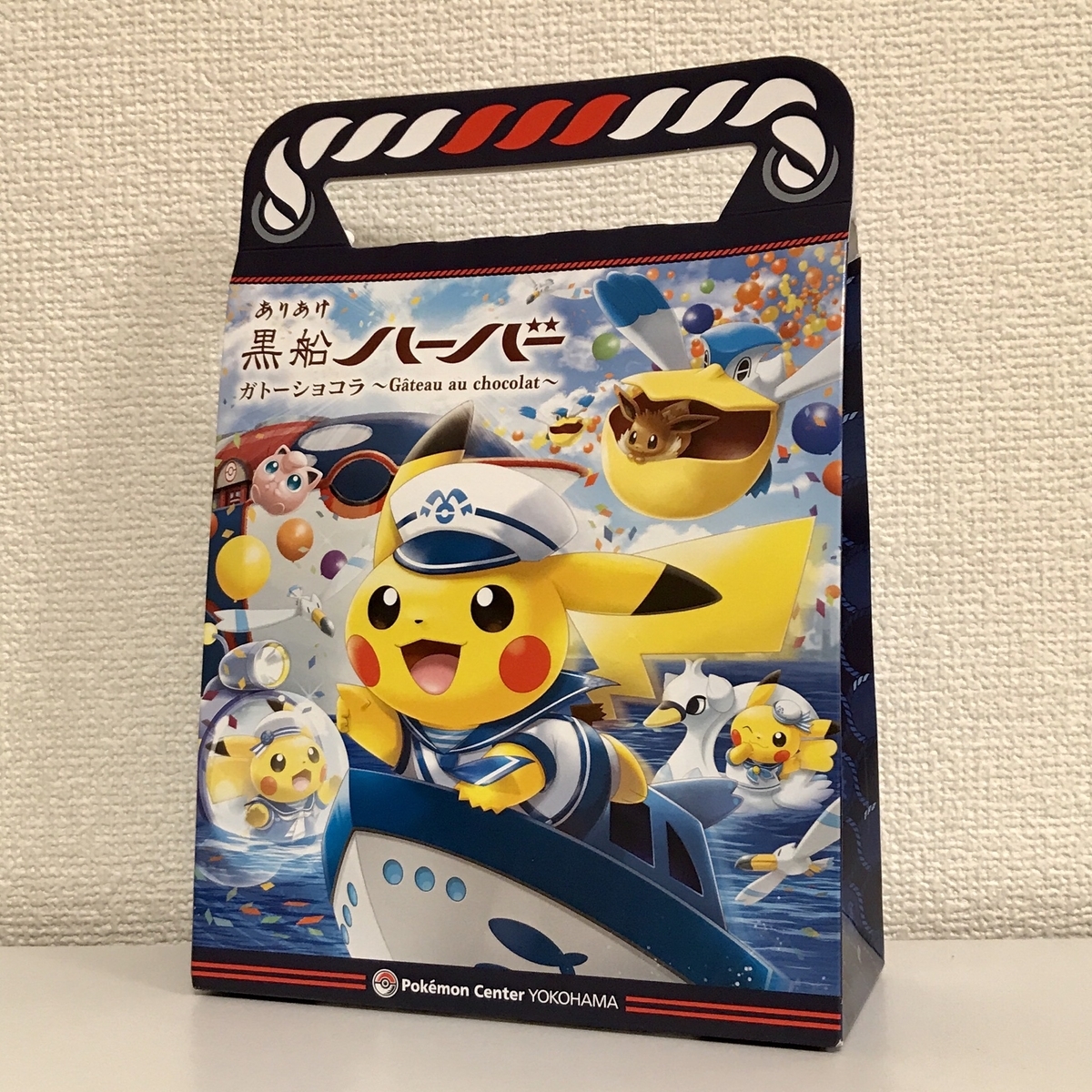ポケモンセンターのお菓子 黒船ハーバー ガトーショコラ ポケモン 
