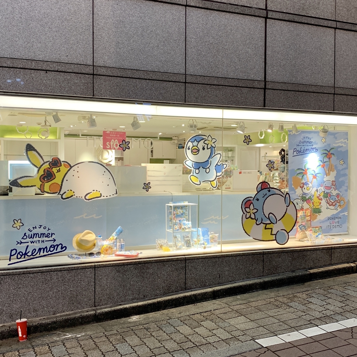 ポケモン × イッツデモ 2019「アロハ柄」スタート ピカチュウと水