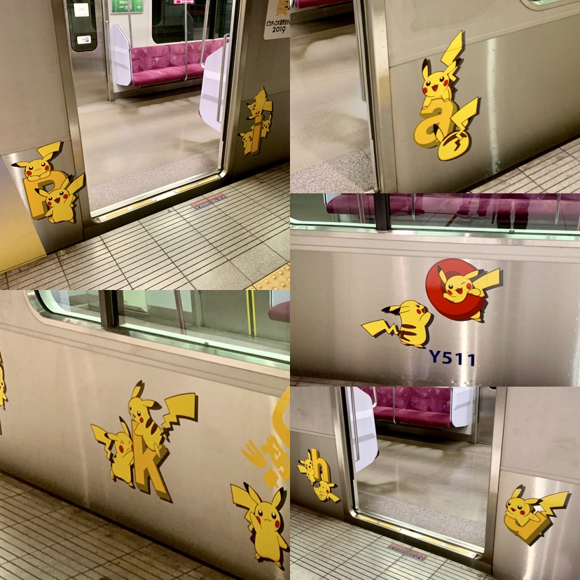 f:id:pikachu_pcn:20190715154348j:plain