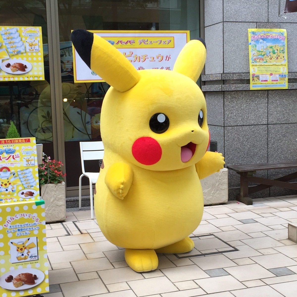 イベントで会える あの ピカチュウ いろいろ ポケモンセンターnakayama