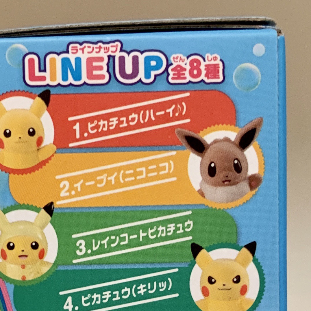 ピカチュウ大量発生チュウ！2019 最終日ですが、ポケモふどーる3 発売