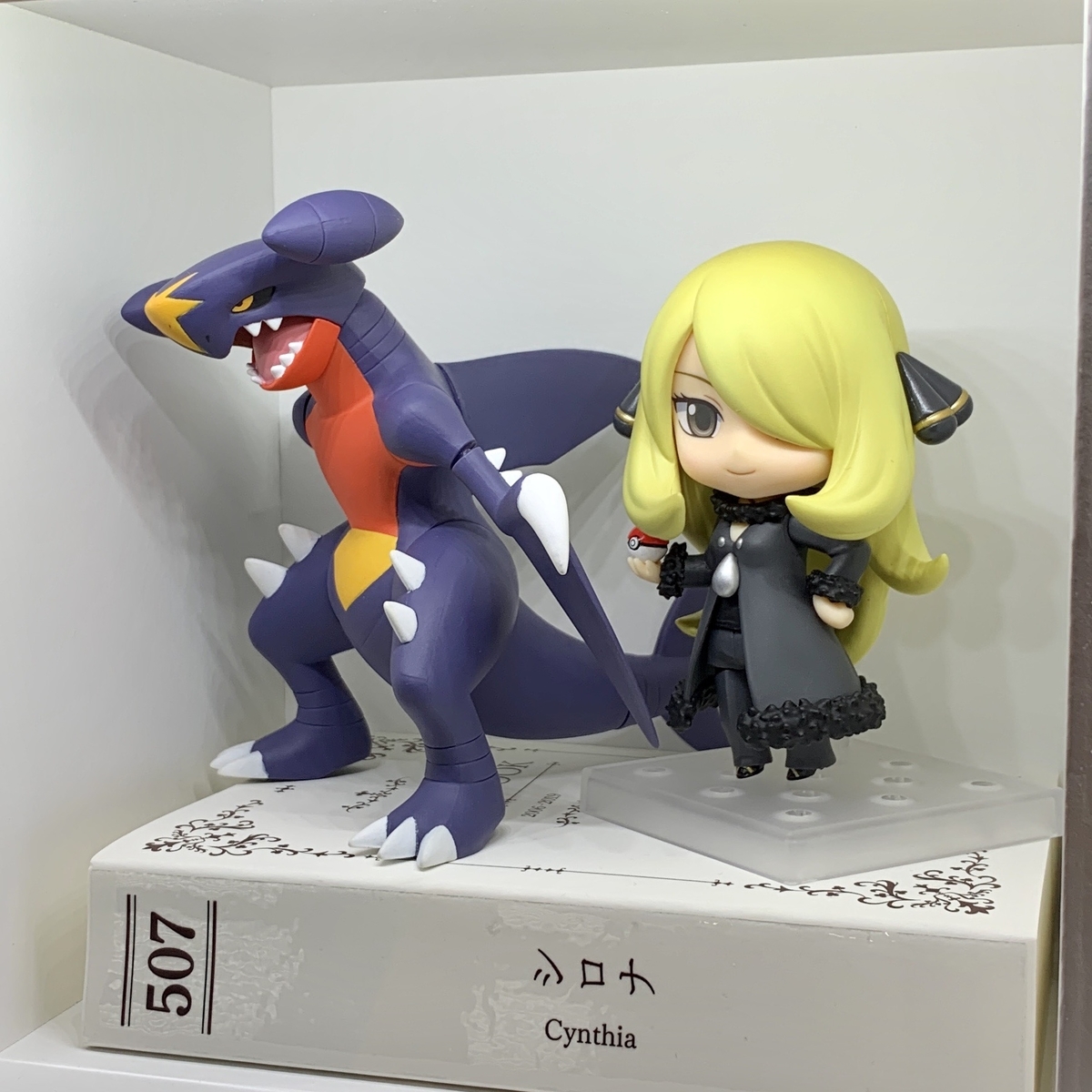 ねんどろいど N 537 シロナ 507 2体セット ポケモン