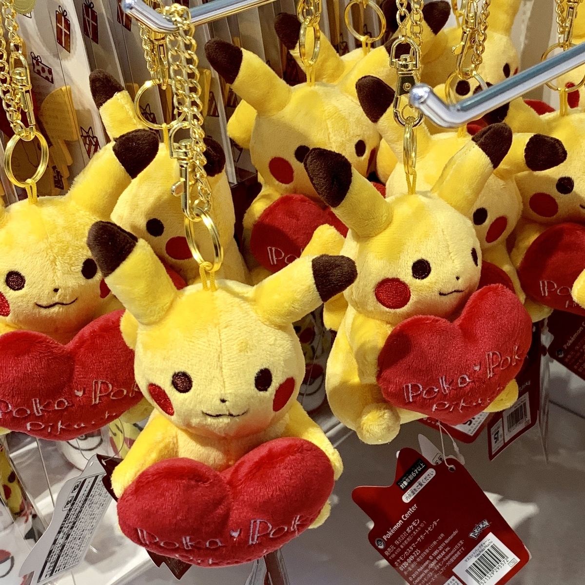 f:id:pikachu_pcn:20191207175614j:plain