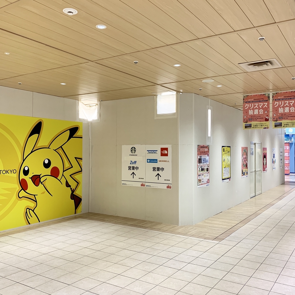 オープン間近の ピカチュウスイーツ By ポケモンカフェ に案内板 ポケモンセンターnakayama オープン間近の ピカチュウスイーツ By ポケモンカフェ に案内板 ポケモンセンターnakayama