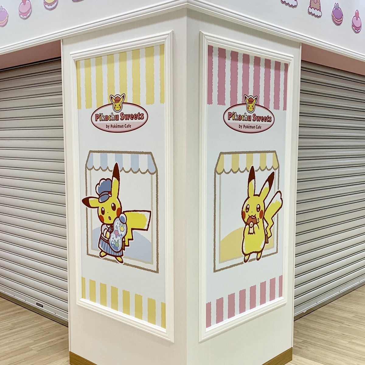 ピカチュウスイーツ By ポケモンカフェ に ヌメラ ゴクリン ウリムー ゲンガー の外装 ポケモンセンターnakayama