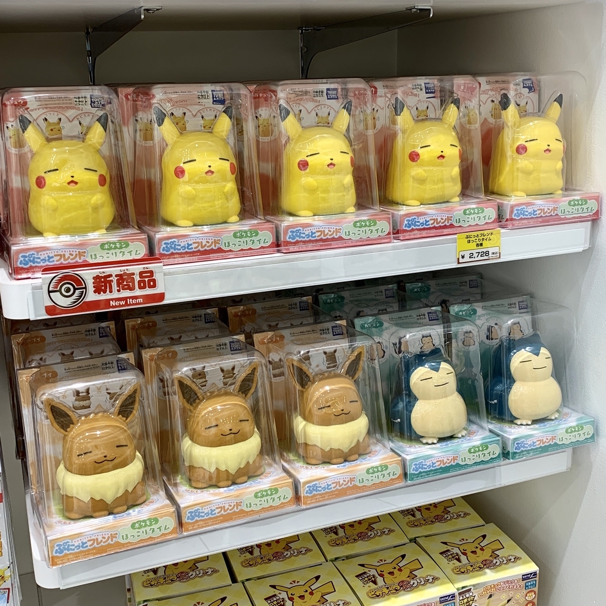 ポケモン ピカチュウ ぷにっとフレンド ぷにっとフレンド”ピカチュウ、イーブイ、カビゴンが本日（1/30