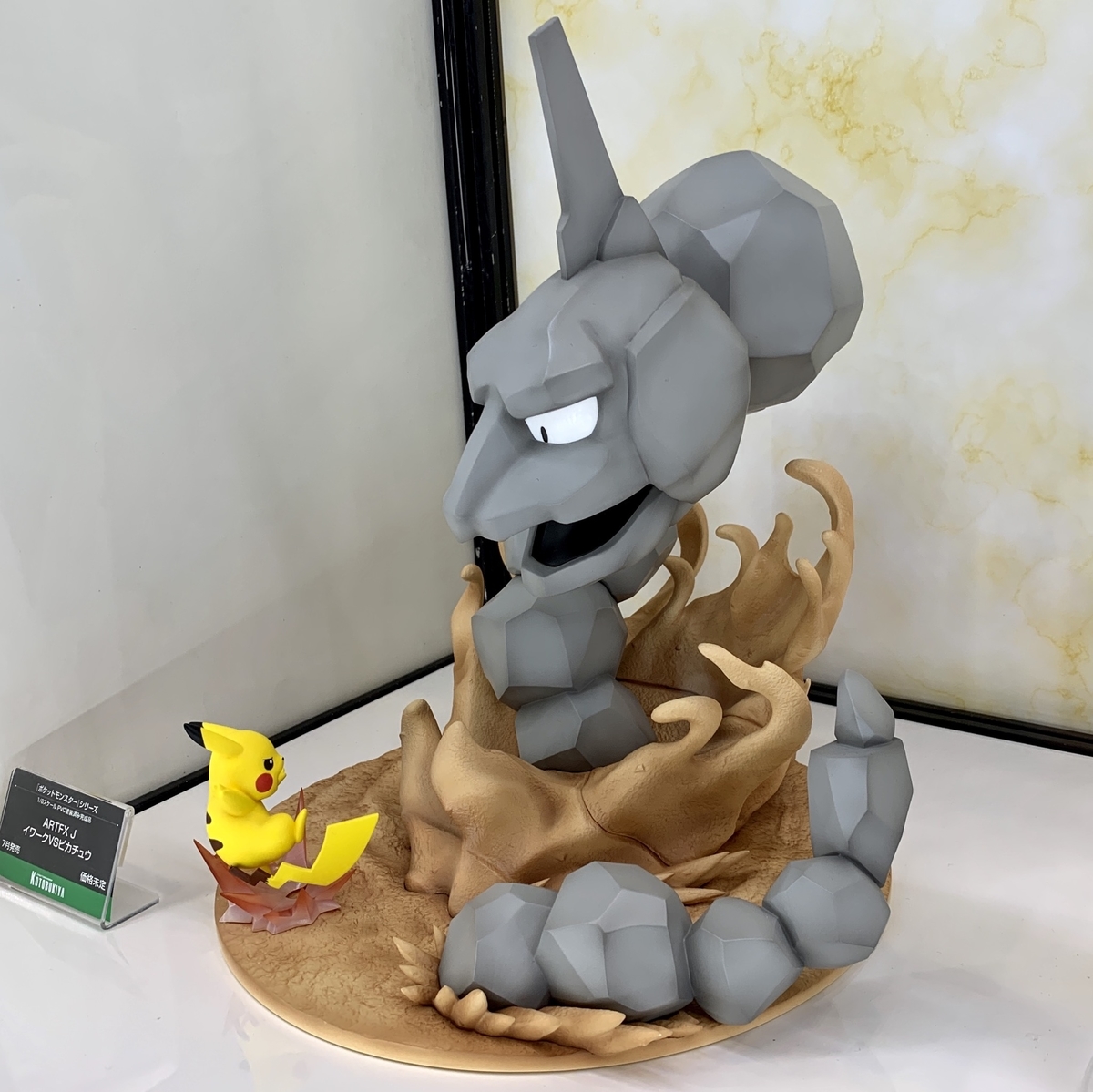 メール便送料無料05 【新品・未開封】ARTFX J イワーク VS ピカチュウ