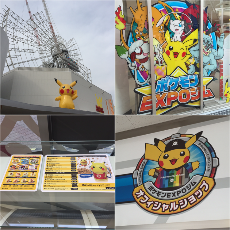 EXPOピカチュウに会える ポケモンEXPOジムGWまつり【ポケモン