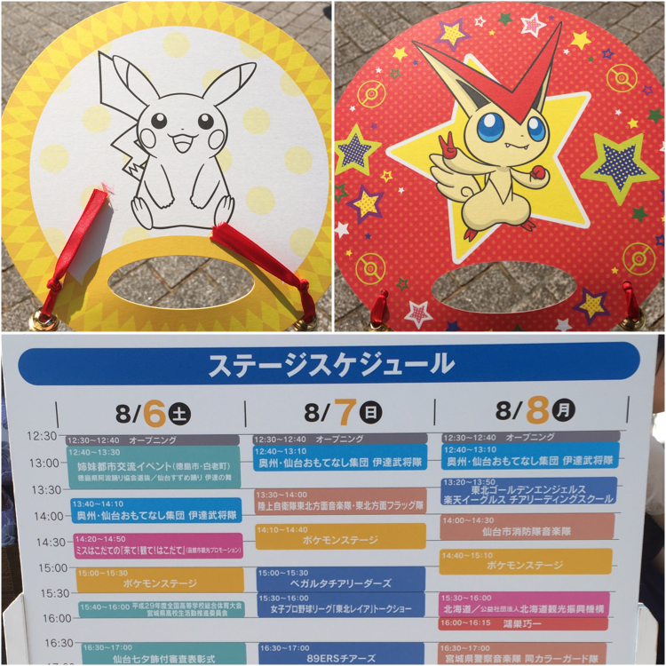 ベビーグッズも大集合 ポケットモンスター ポケ鈴コレクション ピッピ マスターボール 単品 カプセルトイ Materialworldblog Com ベビーグッズも大集合 ポケットモンスター ポケ鈴コレクション ピッピ マスターボール 単品 カプセルトイ Materialworldblog Com