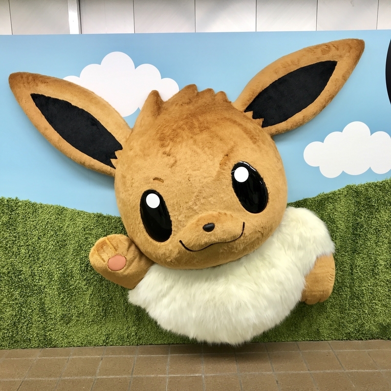イーブイ ピカチュウの巨大立体もふもふ 東京メトロ丸の内線 新宿駅メトロプロムナード ポケモン 18 ポケモンセンターnakayama イーブイ ピカチュウの巨大立体もふもふ 東京メトロ丸の内線 新宿駅メトロプロムナード ポケモン 18 ポケモンセンターnakayama